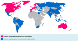 Developed markets и Emerging markets на карте мира